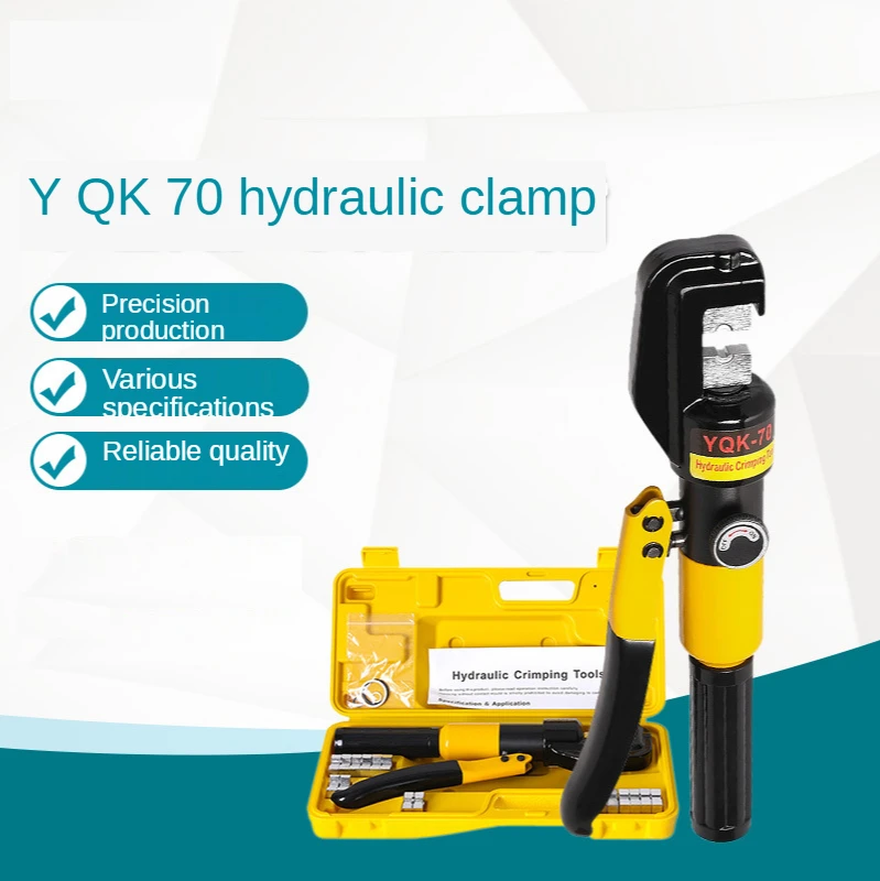 YQK70 hydraulic clamp copper nose aluminum nose aluminum sleeve crimping clamp hydraulic tools for electrical use
YQK70 hydraulic clamp copper nose aluminum nose aluminum sleeve crimping clamp hydraulic tools for electrical use