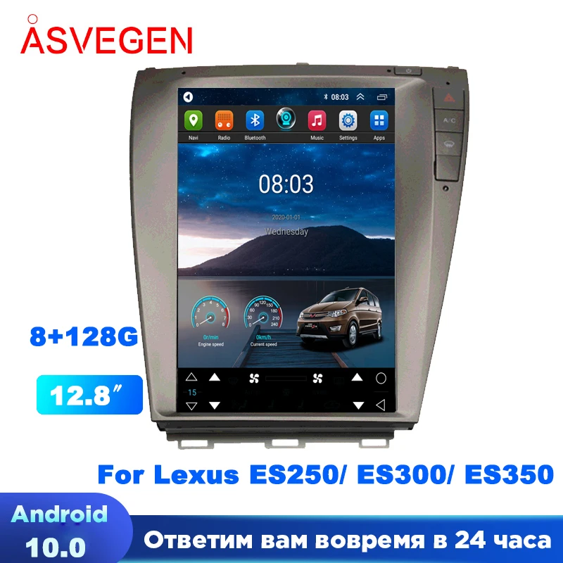 Tesla Style Android 10 Car Player For Lexus ES250/ ES300/ ES350 ES Series Car GPS Navi Auto Stereo No DVD Multimedia Player
Tesla Style Android 10 Car Player For Lexus ES250/ ES300/ ES350 ES Series Car GPS Navi Auto Stereo No DVD Multimedia Player