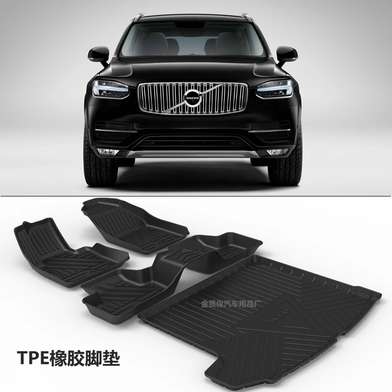 Коврики для Volvo XC60, водонепроницаемые коврики для багажника Volvo XC60, подходят для любой погоды
Коврики для Volvo XC60, водонепроницаемые коврики для багажника Volvo XC60, подходят для любой погоды
