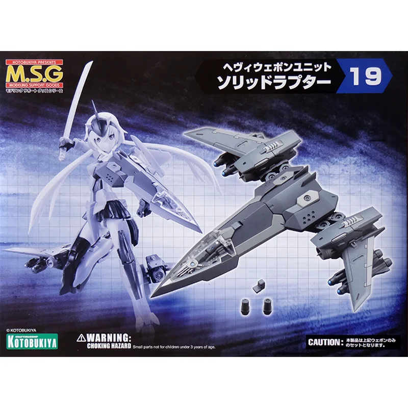 Оригинальная аниме-фигурка MH19 MSG SOLID RAPTOR, экшн-фигурка, мобильный костюм, игрушки для девочек, Коллекционная модель, подарки для детей
Оригинальная аниме-фигурка MH19 MSG SOLID RAPTOR, экшн-фигурка, мобильный костюм, игрушки для девочек, Коллекционная модель, подарки для детей