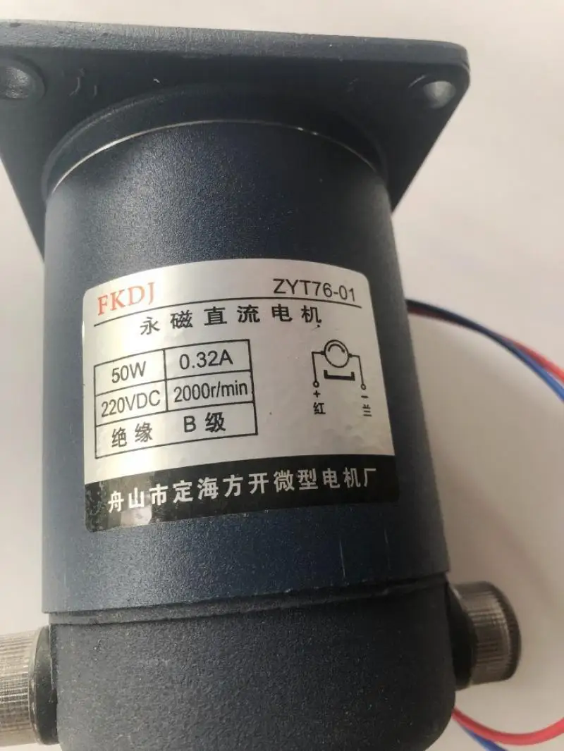 FR900 Automatic Continuous Film Sealing Machine 50W Permanent Magnet DC Motor ZYT76-01 DC220V 2000RPM
FR900 Automatic Continuous Film Sealing Machine 50W Permanent Magnet DC Motor ZYT76-01 DC220V 2000RPM