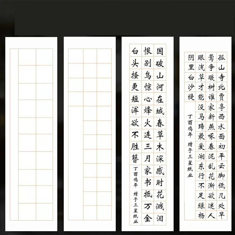 50 Sheets Chinese Calligraphy Paper Xuan Paper Vintage Half-Ripe Rice Paper with Grids for Calligraphy Competition Rijstpapier
50 Sheets Chinese Calligraphy Paper Xuan Paper Vintage Half-Ripe Rice Paper with Grids for Calligraphy Competition Rijstpapier