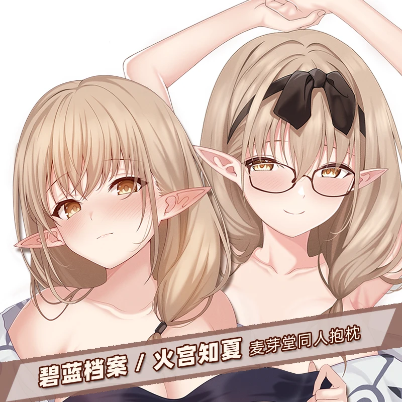 Аниме Синий архив-Omiya Tinatu Косплей дакимакура обнимающая Подушка Чехол искусственный Чехол Наволочка подарки MYT
Аниме Синий архив-Omiya Tinatu Косплей дакимакура обнимающая Подушка Чехол искусственный Чехол Наволочка подарки MYT