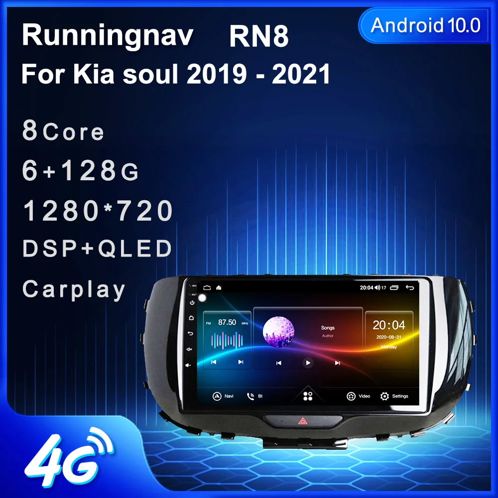Runningnav для Kia soul 2019 - 2021 Android автомобильное радио, мультимедийный видеоплеер, навигатор GPS
Runningnav для Kia soul 2019 - 2021 Android автомобильное радио, мультимедийный видеоплеер, навигатор GPS