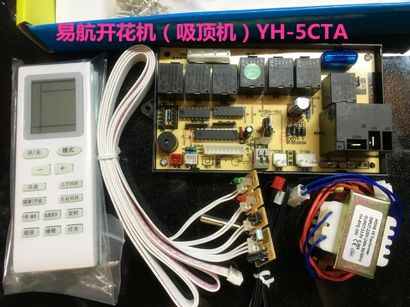 YH-5CTA, Потолочная машина, печатная плата, Потолочная плата, печатная плата, универсальная потолочная печатная плата
YH-5CTA, Потолочная машина, печатная плата, Потолочная плата, печатная плата, универсальная потолочная печатная плата