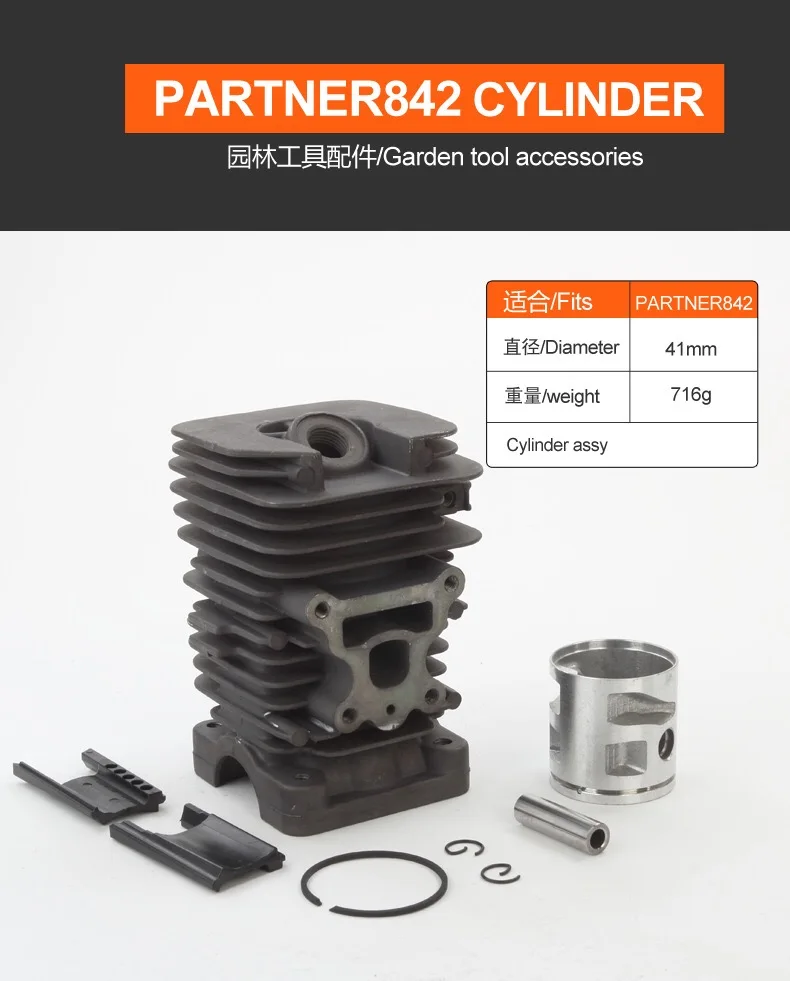 P842 КОМПЛЕКТ ЦИЛИНДРОВ ДЛЯ POULAN PARTNER P738 842 P840 742 PA842 БЛОК ЦИЛИНДРА ПОРШНЕВОГО БЛОКА В СБОРЕ НАБОР КОЛЬЦОВ PING CIRCLE ASSEMBLY
P842 КОМПЛЕКТ ЦИЛИНДРОВ ДЛЯ POULAN PARTNER P738 842 P840 742 PA842 БЛОК ЦИЛИНДРА ПОРШНЕВОГО БЛОКА В СБОРЕ НАБОР КОЛЬЦОВ PING CIRCLE ASSEMBLY