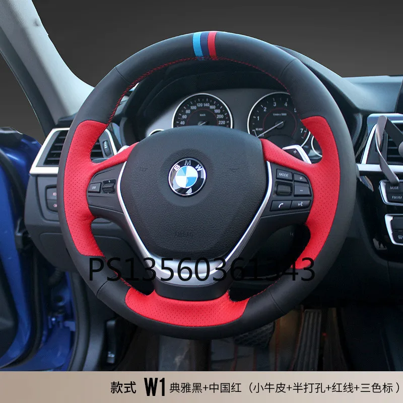 DIY hand-stitched steering wheel cover fit for BMW 3 series 5 series x3 x5 x6 x series leather handle cover
DIY hand-stitched steering wheel cover fit for BMW 3 series 5 series x3 x5 x6 x series leather handle cover