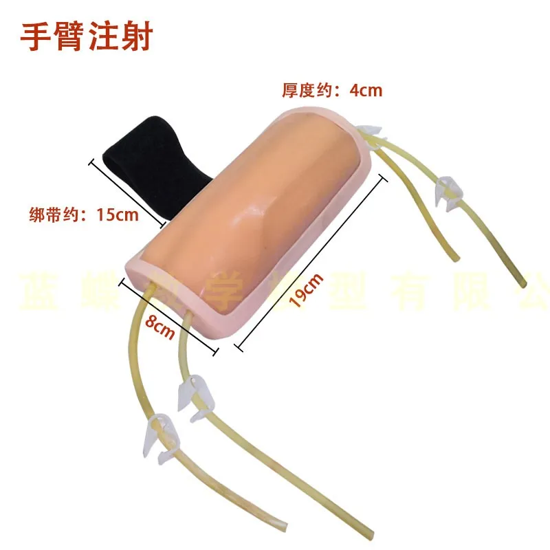 Forearm venipuncture model (only one piece) Injection training practice model Arm injection blood draw puncture model
Forearm venipuncture model (only one piece) Injection training practice model Arm injection blood draw puncture model