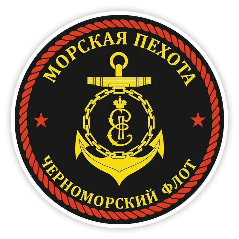 B0659# Self-adhesive Decal Морская пехота ЧФ Car Sticker Waterproof Auto Decors on Bumper Rear Window Motorcycle Laptop Helmet
B0659# Self-adhesive Decal Морская пехота ЧФ Car Sticker Waterproof Auto Decors on Bumper Rear Window Motorcycle Laptop Helmet