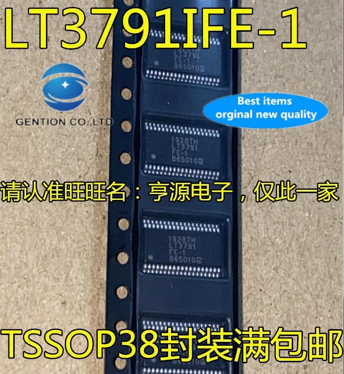 5PCS LT3791 LT3791FE-1 LT3791IFE-1 TSSOP36 switch analog chips in stock 100% new and original
5PCS LT3791 LT3791FE-1 LT3791IFE-1 TSSOP36 switch analog chips in stock 100% new and original