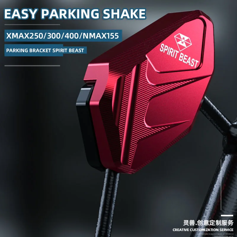 Motorcycle side frame auxiliary block side support kick widener side column enlarged set For Yamaha NMAX 155 XMAX 250 300 400
Motorcycle side frame auxiliary block side support kick widener side column enlarged set For Yamaha NMAX 155 XMAX 250 300 400