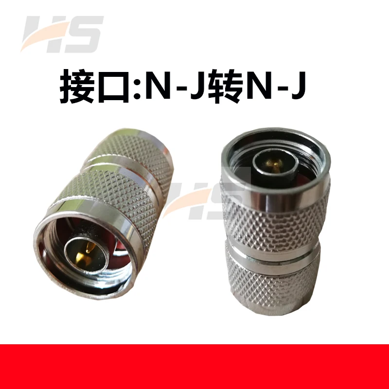 N-jj n-to-n-male all copper L16 male to male double male straight through RF connector n-jj
N-jj n-to-n-male all copper L16 male to male double male straight through RF connector n-jj