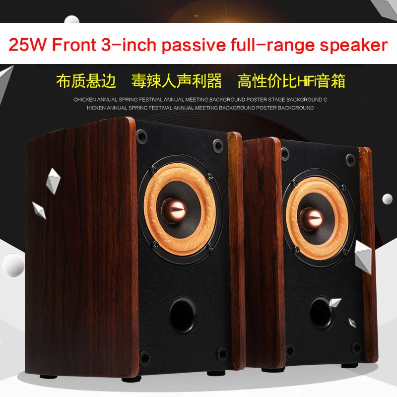 25W High-power Home Speaker 3 Inch Fever Front Speaker HiFi Passive Full-range Speaker Desktop Computer Audio DIY Bookshelf Type
25W High-power Home Speaker 3 Inch Fever Front Speaker HiFi Passive Full-range Speaker Desktop Computer Audio DIY Bookshelf Type