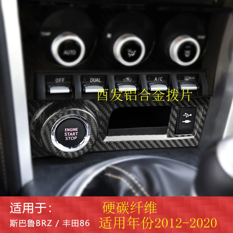 For Subaru BRZ Toyota GT86 2012-20 Ignition Switch Panel Decoration Paste True Carbon Fiber Interior Modification
For Subaru BRZ Toyota GT86 2012-20 Ignition Switch Panel Decoration Paste True Carbon Fiber Interior Modification