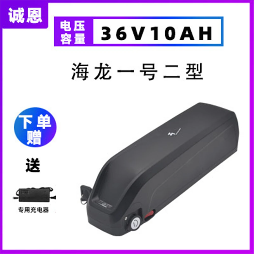 36 в 10 Ач Новый Hailong OEM E-Bike, аккумулятор для скутера 18650 ячеек, удобный модуль для DIY велосипеда, литиевая батарея
36 в 10 Ач Новый Hailong OEM E-Bike, аккумулятор для скутера 18650 ячеек, удобный модуль для DIY велосипеда, литиевая батарея