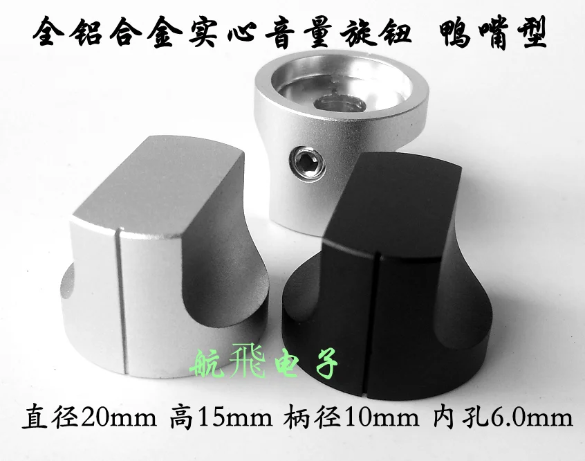 1pcs All aluminum alloy solid volume knob Audio power leveler knob Duckbill knob 20X15mm
1pcs All aluminum alloy solid volume knob Audio power leveler knob Duckbill knob 20X15mm