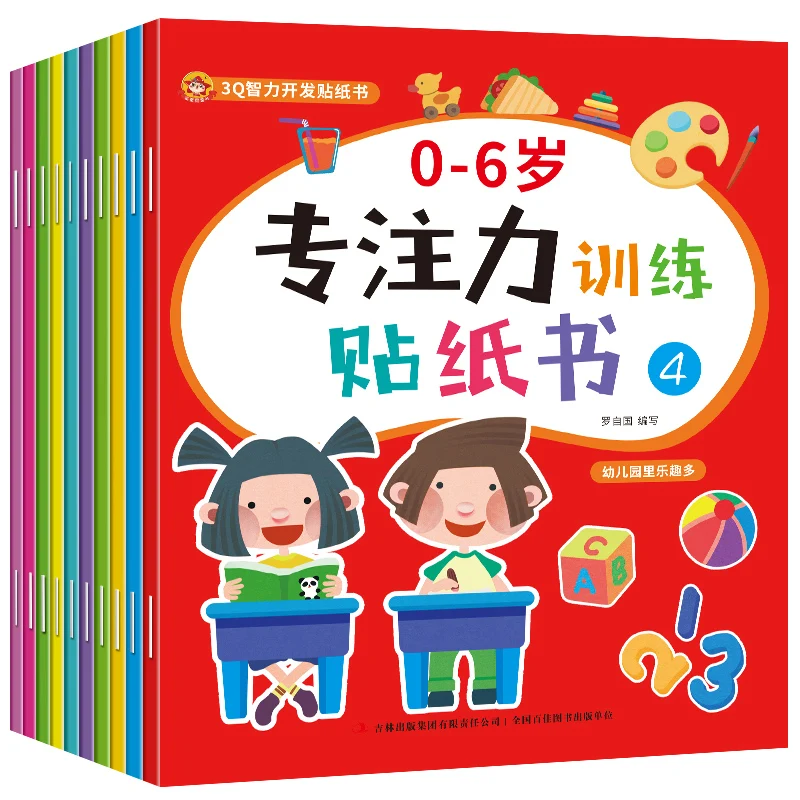 Children's Concentration Train Sticker Book 0-6 Years Old Repeatedly Paste Stickers Book Paste Baby Puzzle Early Education Books
Children's Concentration Train Sticker Book 0-6 Years Old Repeatedly Paste Stickers Book Paste Baby Puzzle Early Education Books