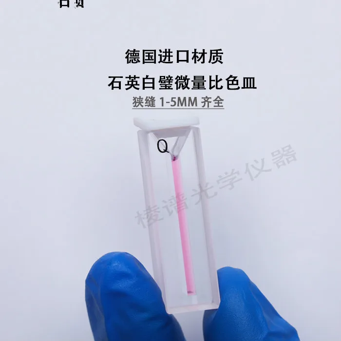 Кварца микро Cuvette 10 мм (1 см) 0,35 мл 0,7 мл Cuvette Micro Detection UV
Кварца микро Cuvette 10 мм (1 см) 0,35 мл 0,7 мл Cuvette Micro Detection UV