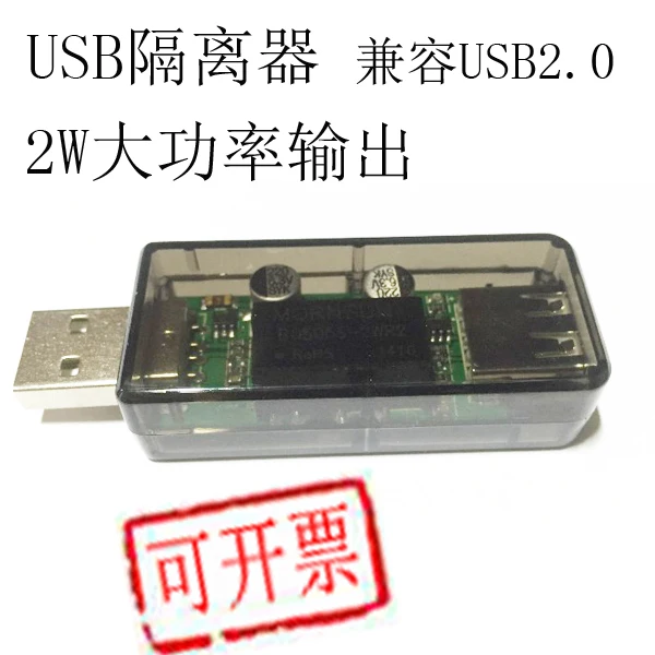 USB-изоляция/цифровой изолятор/изоляция USB-USB, USB-USB/Звукоизоляция сигнала
USB-изоляция/цифровой изолятор/изоляция USB-USB, USB-USB/Звукоизоляция сигнала