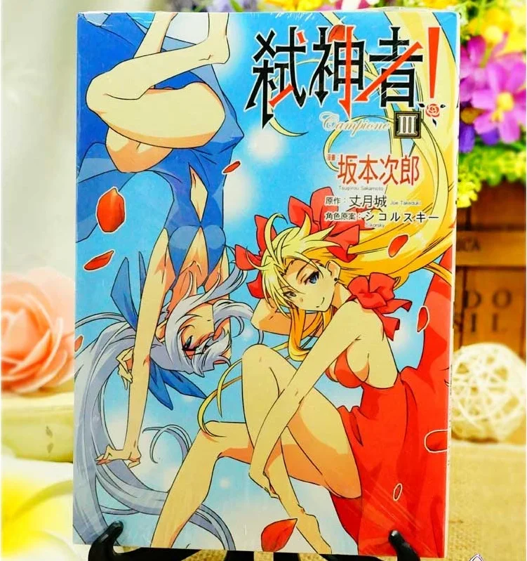 GOD EATER 3 Chinese Manga Book Japan Teens Adult Cartoon Comic Anime Animation Story Libros China Taiwan Edition
GOD EATER 3 Chinese Manga Book Japan Teens Adult Cartoon Comic Anime Animation Story Libros China Taiwan Edition