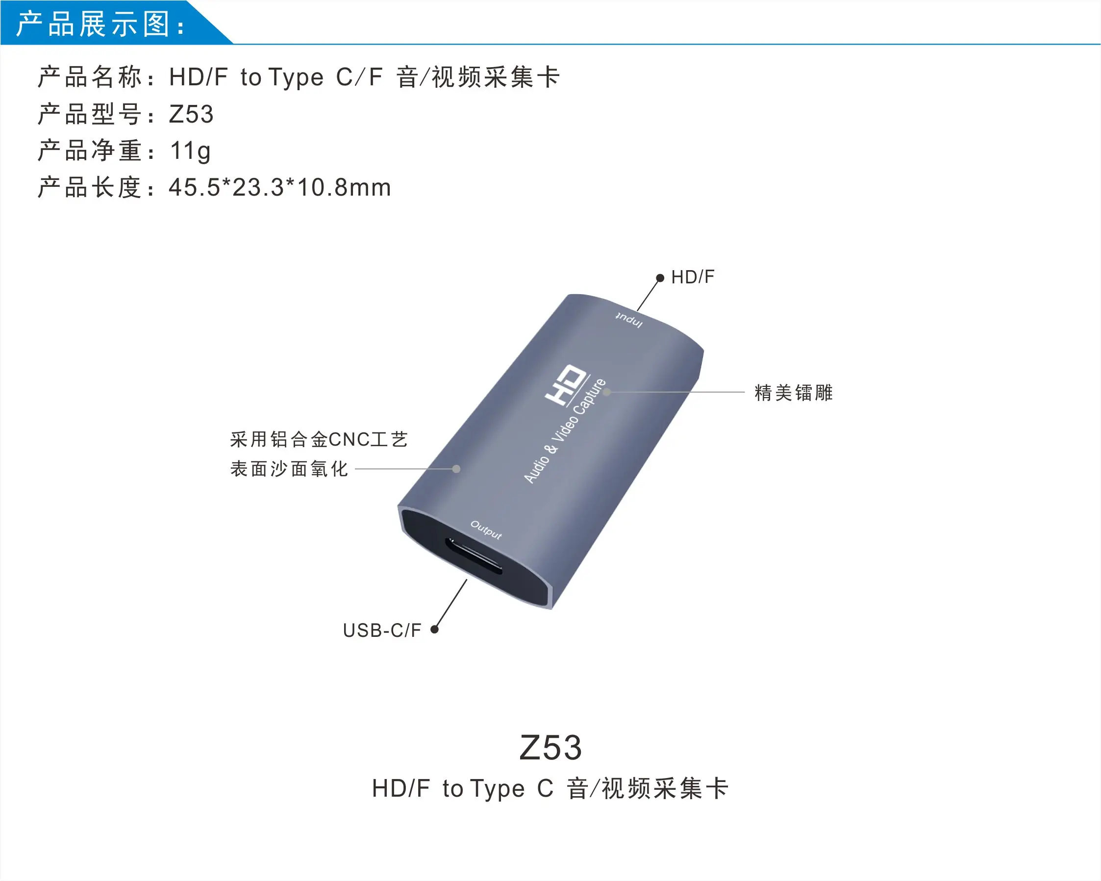 Карта видеозахвата Z53 4K для HDMI-совместимый переходник мама-USB C адаптер 1080P Live z53видео потоковый видеорегистратор
Карта видеозахвата Z53 4K для HDMI-совместимый переходник мама-USB C адаптер 1080P Live z53видео потоковый видеорегистратор