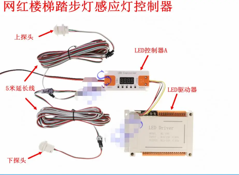 Stair Sensor Light Controller 12V24V Step Light LED Water Lamp 18 Steps Can Be Cascaded to Expand Multiple Steps
Stair Sensor Light Controller 12V24V Step Light LED Water Lamp 18 Steps Can Be Cascaded to Expand Multiple Steps