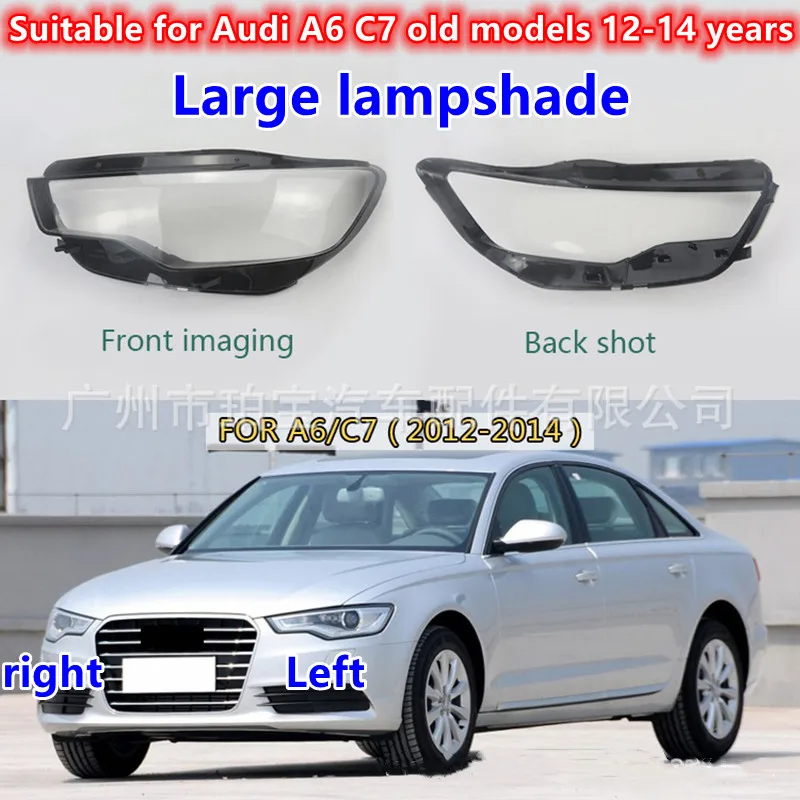 Car headlight shade The lamp surface is suitable for Audi A6 C7 old models 12-14 years. Headlight lampshade auto parts
Car headlight shade The lamp surface is suitable for Audi A6 C7 old models 12-14 years. Headlight lampshade auto parts