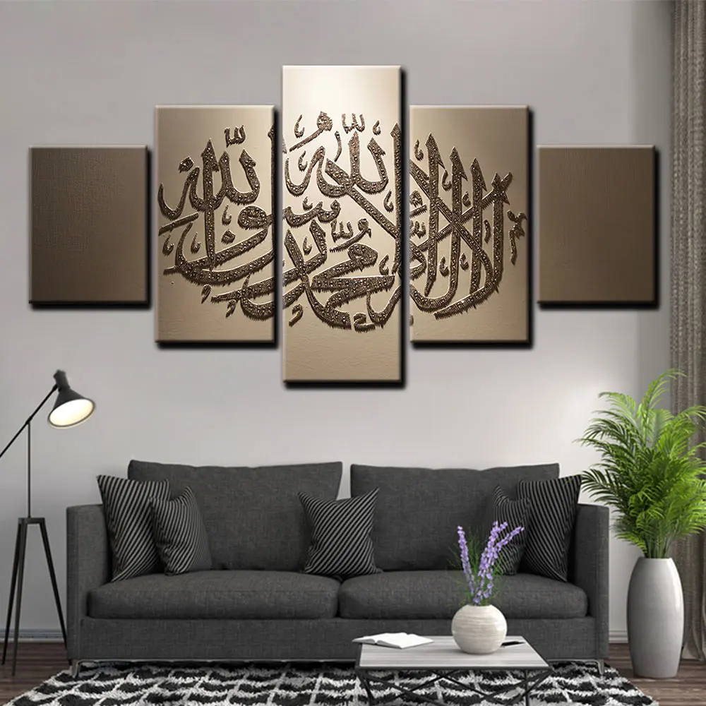 5 Panel Golden Islamic Calligraphy Muslim Pictures Wall Art Posters Canvas Home Decor HD Prints Paintings Living Room Decoration
5 Panel Golden Islamic Calligraphy Muslim Pictures Wall Art Posters Canvas Home Decor HD Prints Paintings Living Room Decoration
