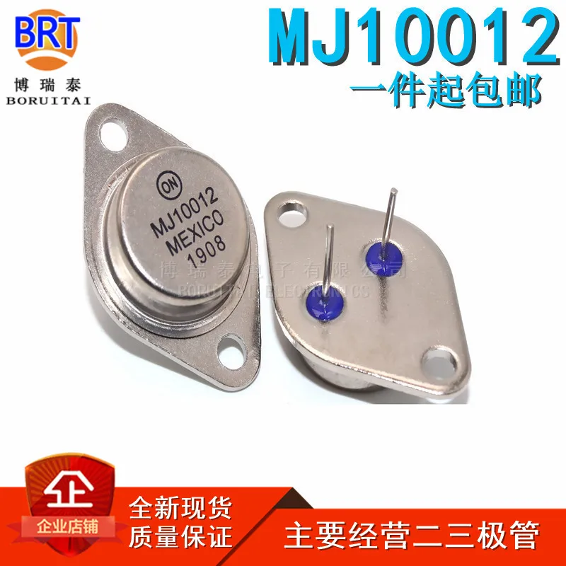 10 шт./лот Mj10012 to-3 транзистор высокой мощности, транзистор Дарлингтона, точечная гарантия
10 шт./лот Mj10012 to-3 транзистор высокой мощности, транзистор Дарлингтона, точечная гарантия