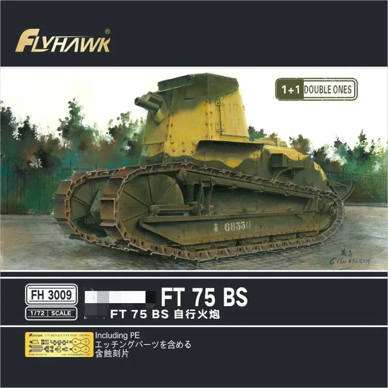 Flyhawk FH3009 1/72 французский FT 75 BS набор моделей бака
Flyhawk FH3009 1/72 французский FT 75 BS набор моделей бака