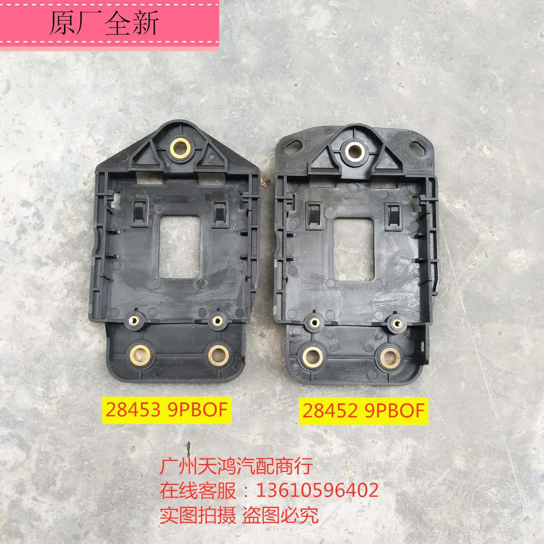1 шт. для Nissan Teana March Bluebird ciima Sylphy Sunny livina Tiida модульный кронштейн
1 шт. для Nissan Teana March Bluebird ciima Sylphy Sunny livina Tiida модульный кронштейн