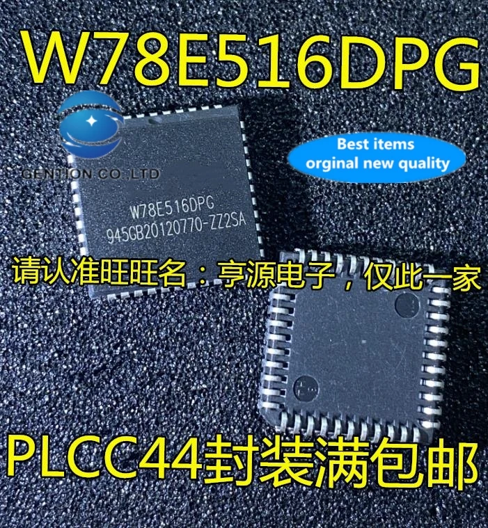 5 шт. W78E516 W78E516DPG PLCC44 Встроенный микроконтроллер, микроконтроллер IC, флэшки 100%, новый и оригинальный
5 шт. W78E516 W78E516DPG PLCC44 Встроенный микроконтроллер, микроконтроллер IC, флэшки 100%, новый и оригинальный