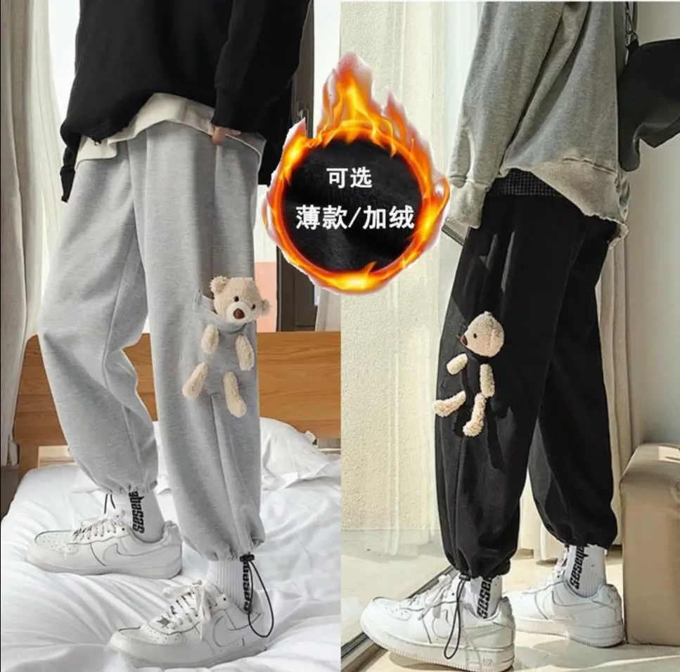 Bear Cubs Plus velvet 2021 Men Women's Loose Elastic Waist Fashion Ankle-Length Trousers Korean Style undefined high harem pants
Bear Cubs Plus velvet 2021 Men Women's Loose Elastic Waist Fashion Ankle-Length Trousers Korean Style undefined high harem pants