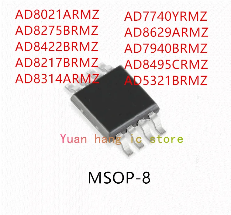 10 шт. AD8021ARMZ AD8275BRMZ AD8422BRMZ AD8217BRMZ AD8314ARMZ AD7740YRMZ AD8629ARMZ AD7940BRMZ AD8495CRMZ AD5321BRMZ MSOP-8
10 шт. AD8021ARMZ AD8275BRMZ AD8422BRMZ AD8217BRMZ AD8314ARMZ AD7740YRMZ AD8629ARMZ AD7940BRMZ AD8495CRMZ AD5321BRMZ MSOP-8