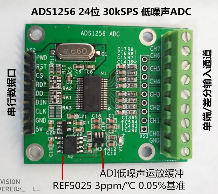 ADS1256 24-битный АЦП AD Модуль Многоканальная система высокой точности АЦП сбора данных карты аналого-цифрового преобразователя
ADS1256 24-битный АЦП AD Модуль Многоканальная система высокой точности АЦП сбора данных карты аналого-цифрового преобразователя