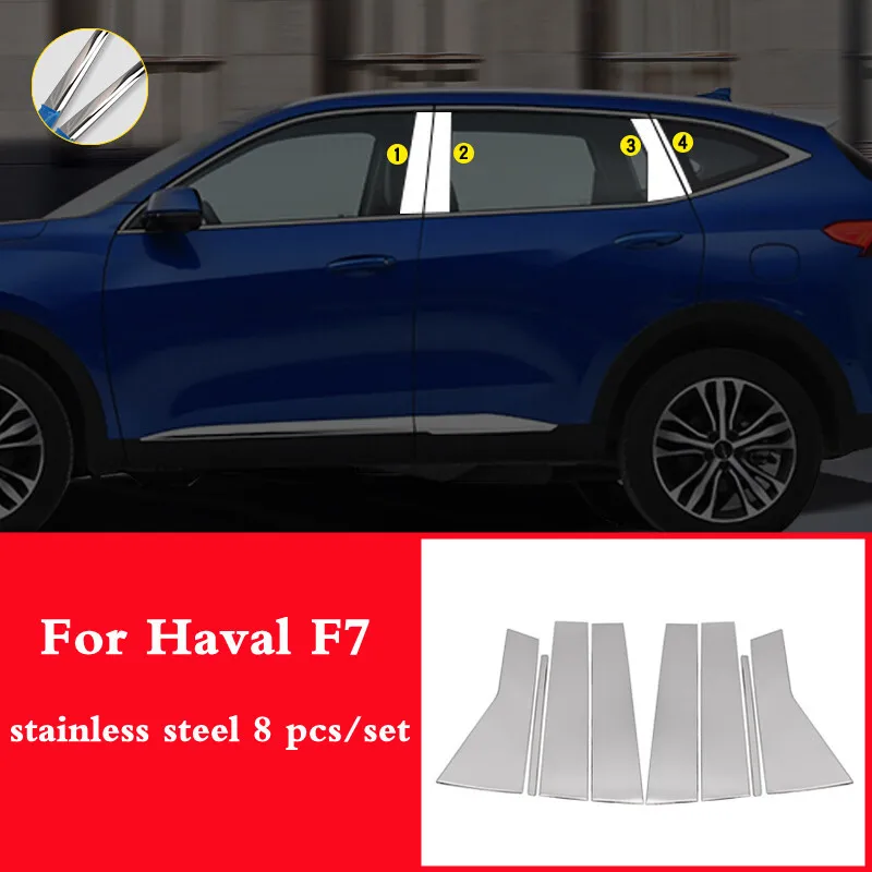 Внешние наклейки на окна автомобиля, колпачок на колонку автомобиля для Haval F7 F7X 2018 2019, Стайлинг автомобиля, 8 шт., наклейки на крышку из нержавеющей стали
Внешние наклейки на окна автомобиля, колпачок на колонку автомобиля для Haval F7 F7X 2018 2019, Стайлинг автомобиля, 8 шт., наклейки на крышку из нержавеющей стали