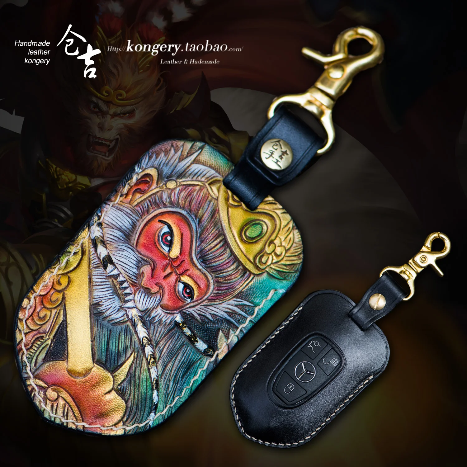 ★Cangji handmade car key bag men's and women's leather carving Monkey King key bag GM key case leather key bag
★Cangji handmade car key bag men's and women's leather carving Monkey King key bag GM key case leather key bag