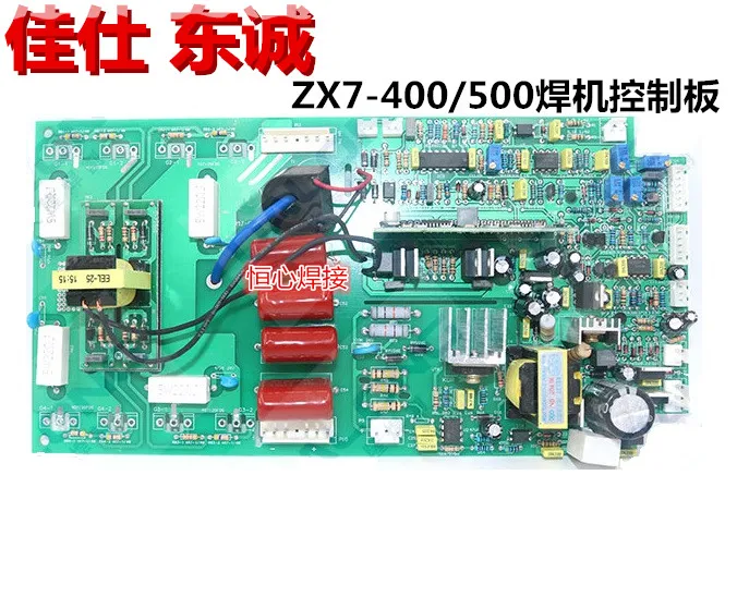 ZX7-315/400/500, панель управления сварочным аппаратом, основная панель управления, верхняя панель IGBT, одна трубка
ZX7-315/400/500, панель управления сварочным аппаратом, основная панель управления, верхняя панель IGBT, одна трубка