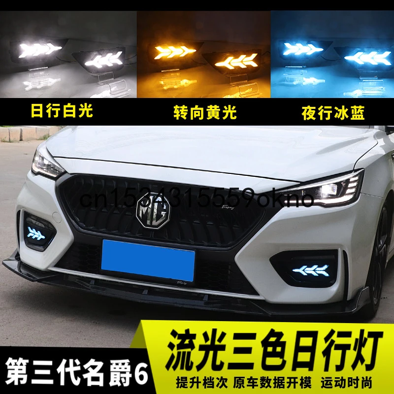 For MG6 2020 LED Daytime Running Light Driving White Light Yellow Turning Fog Light
For MG6 2020 LED Daytime Running Light Driving White Light Yellow Turning Fog Light