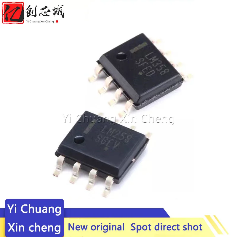 10PCS New original LM258DR2G LM358DR2G LM2904RD2G sop-8 General Purpose Operational Amplifier
10PCS New original LM258DR2G LM358DR2G LM2904RD2G sop-8 General Purpose Operational Amplifier