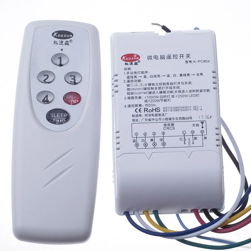 Kedsum Digital Remote Control Switch 110V 220V Microcomputer Remote Control Switch One Two Three Four Ways Optional
Kedsum Digital Remote Control Switch 110V 220V Microcomputer Remote Control Switch One Two Three Four Ways Optional