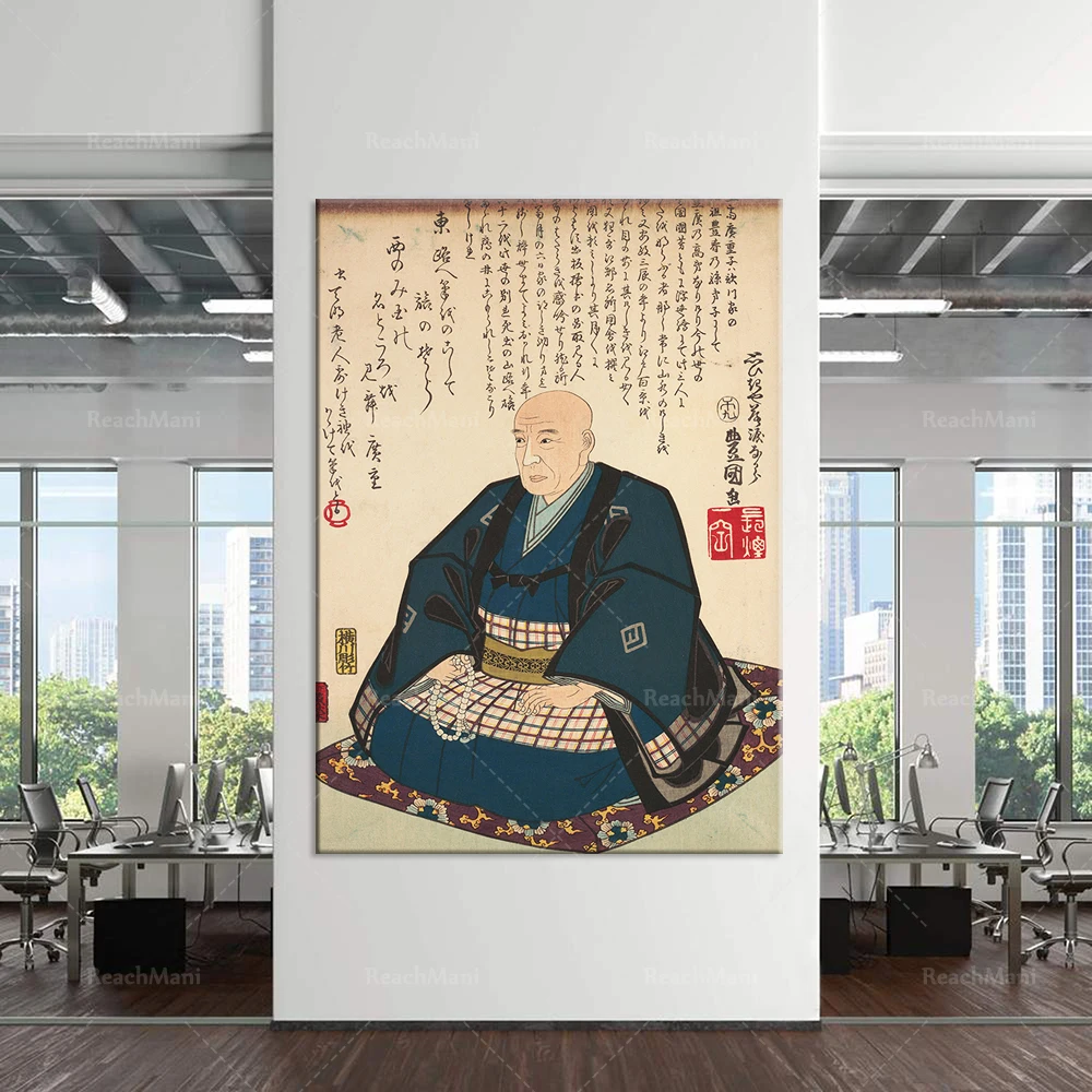 Utagawa Kuni-Municipal Hiroshige Memorial Portrait (1858) -Classique peinture-Photo affiche impression Art cadeau
Utagawa Kuni-Municipal Hiroshige Memorial Portrait (1858) -Classique peinture-Photo affiche impression Art cadeau