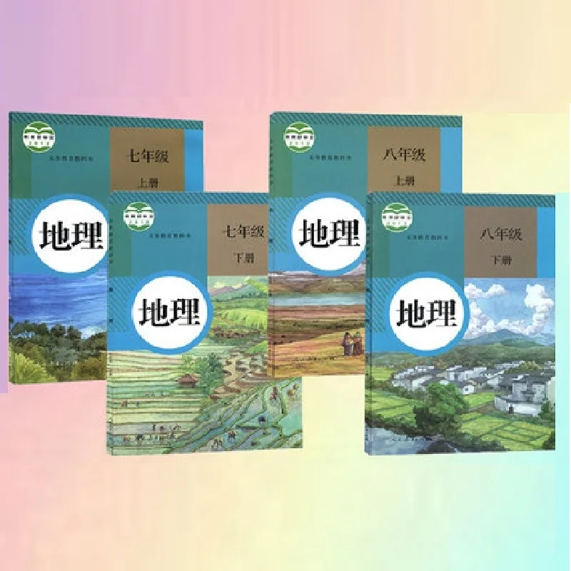 4 книжки, Китай, учебник по географии, Школьный учебник, учебник на китайском языке для средней школы 7 и 8 классов
4 книжки, Китай, учебник по географии, Школьный учебник, учебник на китайском языке для средней школы 7 и 8 классов