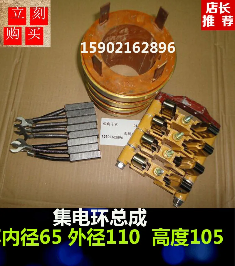 4-way-50A коллектор кольцо держатель угольной щетки в сборе 65X110X105MM скольжения кольцо в сборе
4-way-50A коллектор кольцо держатель угольной щетки в сборе 65X110X105MM скольжения кольцо в сборе