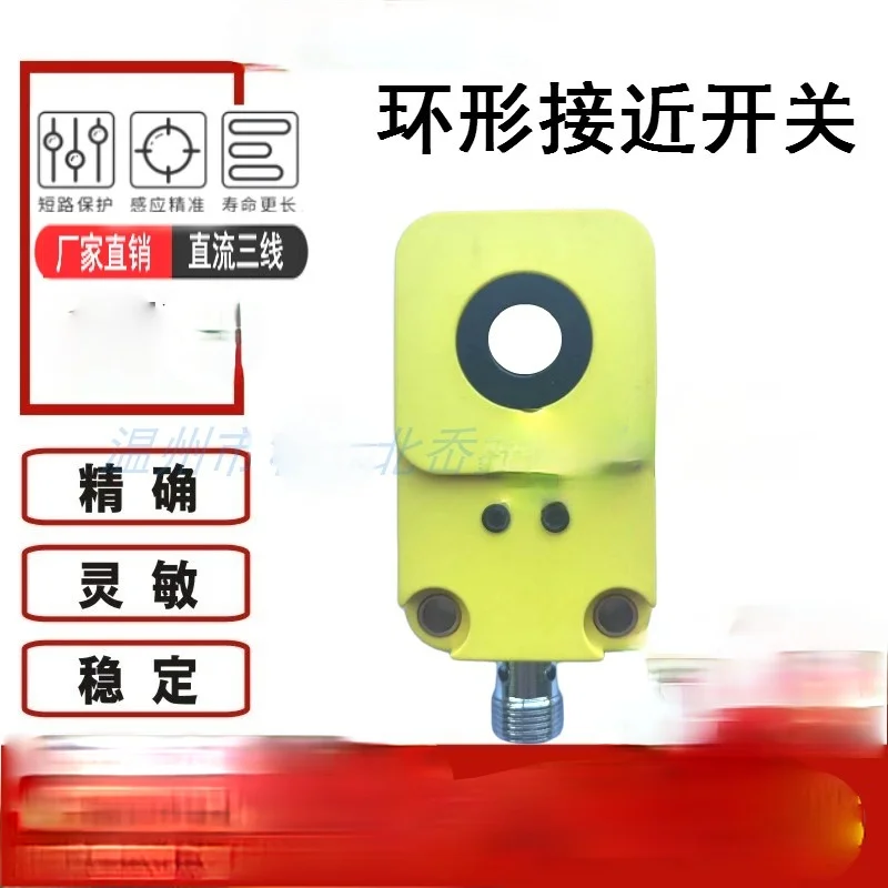 Aerial Plug-in Ring Proximity Switch Metal Sensor High-speed Detection Screw Iron Needle NPN PNP Normally Open
Aerial Plug-in Ring Proximity Switch Metal Sensor High-speed Detection Screw Iron Needle NPN PNP Normally Open