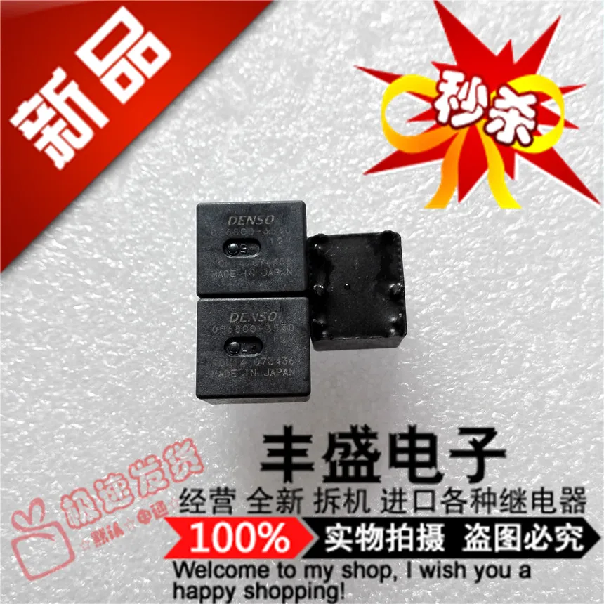 Бесплатная доставка 056800-3540 12VDC/30A DENSO 056800-3540 10 шт. пожалуйста, обратите внимание на модель
Бесплатная доставка 056800-3540 12VDC/30A DENSO 056800-3540 10 шт. пожалуйста, обратите внимание на модель