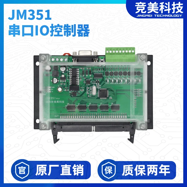 Электронный шкаф для хранения Jm351, плата привода с последовательным портом, контроллер ввода-вывода, 32 канала, 8-канальный изолированный вход NPN
Электронный шкаф для хранения Jm351, плата привода с последовательным портом, контроллер ввода-вывода, 32 канала, 8-канальный изолированный вход NPN