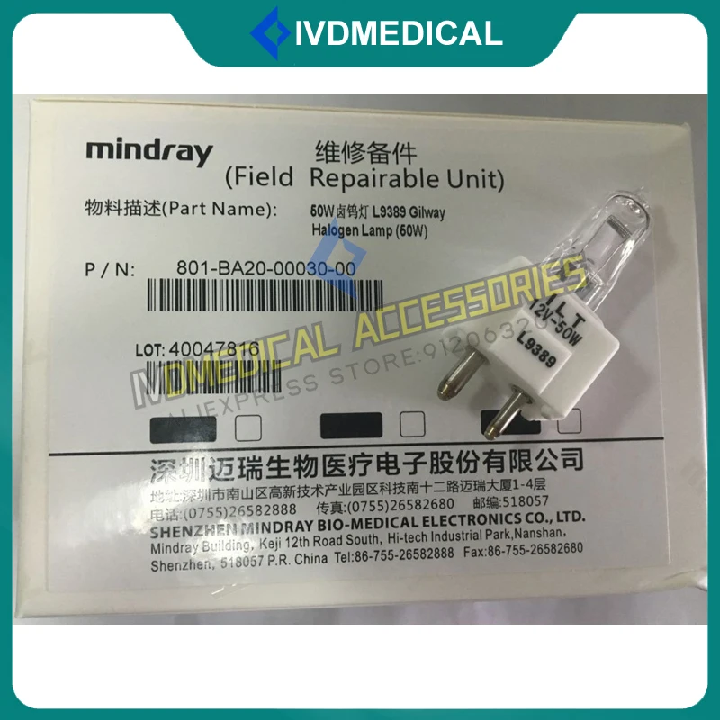 Original MINDRAY BS200 BS220 BS300 BS320 BS380 BS390 BS400 BS420 Biochemistry Analyzer Lamp Halogen Lamp 801-BA20-00030-00 50W
Original MINDRAY BS200 BS220 BS300 BS320 BS380 BS390 BS400 BS420 Biochemistry Analyzer Lamp Halogen Lamp 801-BA20-00030-00 50W