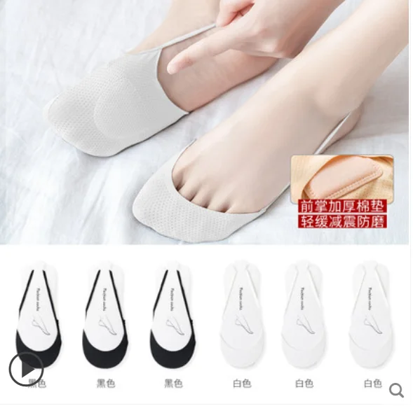 Ice silk boat socks ladies thin shallow mouth invisible forefoot pads high heels foot protection suspenders silicone non-slip
Ice silk boat socks ladies thin shallow mouth invisible forefoot pads high heels foot protection suspenders silicone non-slip