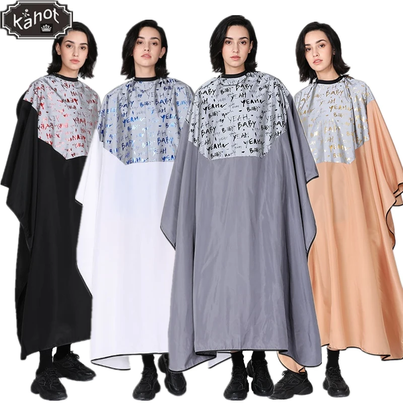 Salon Professional Haircut Shawl Reflective Splicing Waterproof Hairdresser Hairdressing Apron Barber Hair Cutting Styling Cape
Salon Professional Haircut Shawl Reflective Splicing Waterproof Hairdresser Hairdressing Apron Barber Hair Cutting Styling Cape